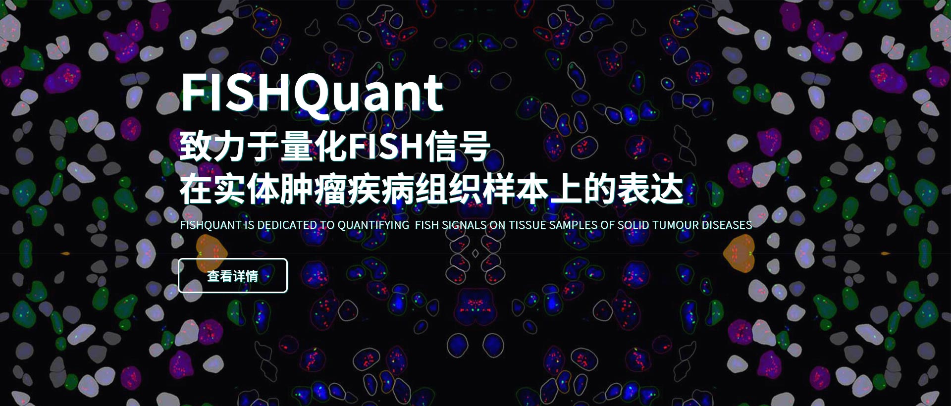 病理切片掃描儀